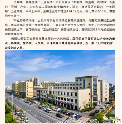 青青毛竹句子