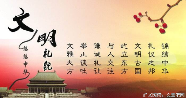 蒋她心勇的名言名句