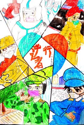 关于彭俊凯的句子