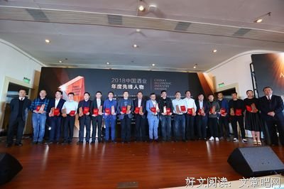 周晓峰名言名句