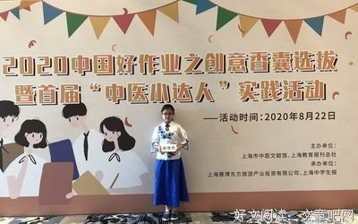最新的《历史博物馆》经典名句