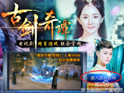 最经典的《古剑奇谭贰》经典语录大全