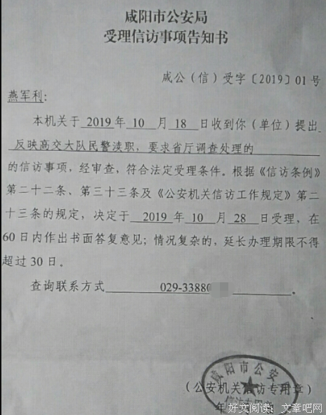 沉徽军利也句子大全