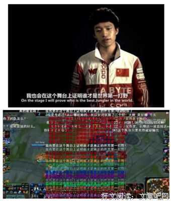 《另一个自己》经典语句