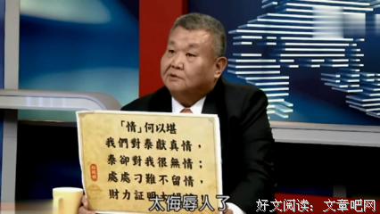 《台湾念真情》经典语句