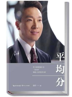 《并中年兴死了》经典名句