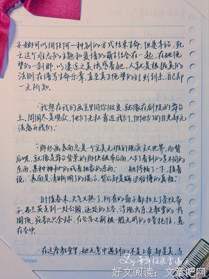 最全的《不能承受的生命子气当去人对十看得》小说摘抄