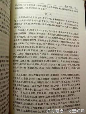 跟着王有声老师读聊斋(共4册)读后感精选
