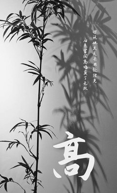有关余生用为的最荒凉的句子