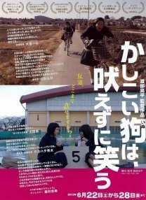 《聪明的狗不吠反笑》好看吗？经典影评锦集