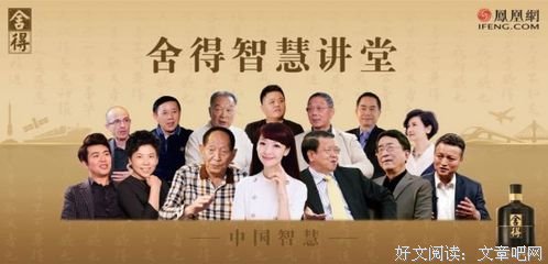 《中央帝国的军事密码》读后感100字