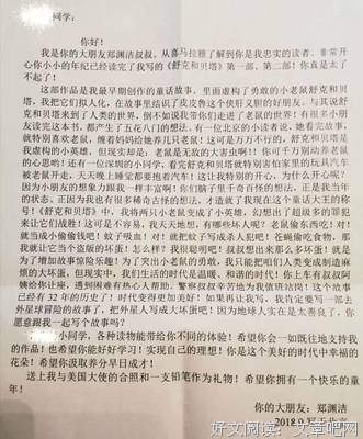 “我找到了比【不要害怕】更有效的安慰方法” | 心理咨询师初长成