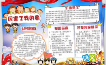 《我的太阳》观后感100字