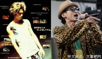 《凶气之樱》经典影评集