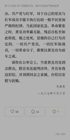 杨德昌的读后感大全