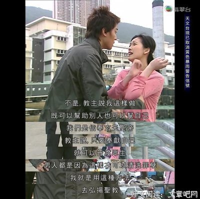 《邪教档案之末日风暴》经典观后感有感