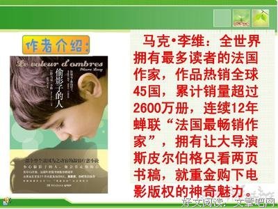 讲故事的人：斯皮尔伯格传读后感锦集