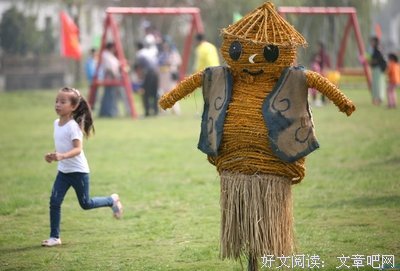 一去二三里： 关于故乡，也关于旅行经典读后感有感