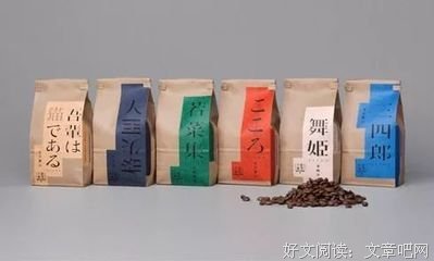 《食帖02：只为喝杯好咖啡》经典读后感有感