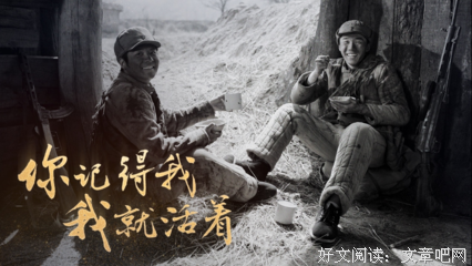 《活着再见1》的读后感大全