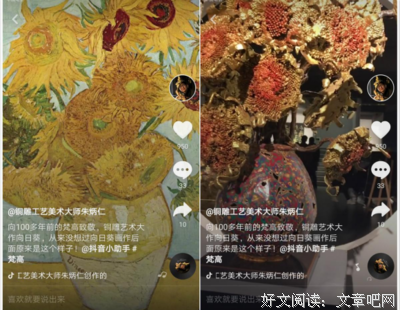 世界艺术史（第7版修订本）经典读后感有感