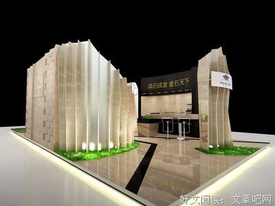 《点石成金》读后感1000字