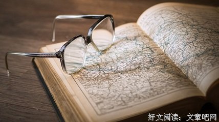 拾遗录的读后感大全