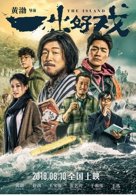 炮声中的电影读后感精选