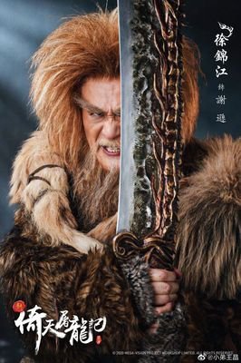 《倚天屠龙记（新修版）》读后感1000字