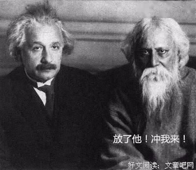 大起大落的名人名言