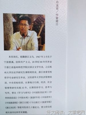 《人类学》的读后感大全