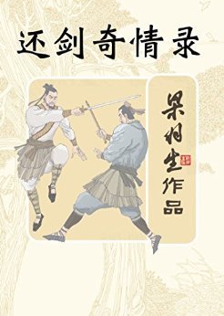 《违童之愿》读后感100字
