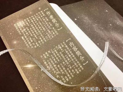 《玩笑》经典影评集