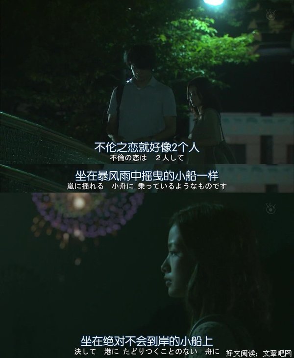 《昼颜》的读后感大全
