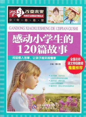 《生命是什么》的读后感大全