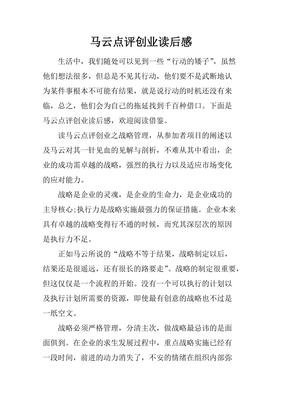 《矮子画廊》的读后感大全