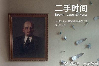 《西方情报机构与苏联解体》的读后感大全