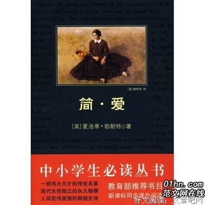 《要有多坚强，才敢念念不忘》的读后感大全