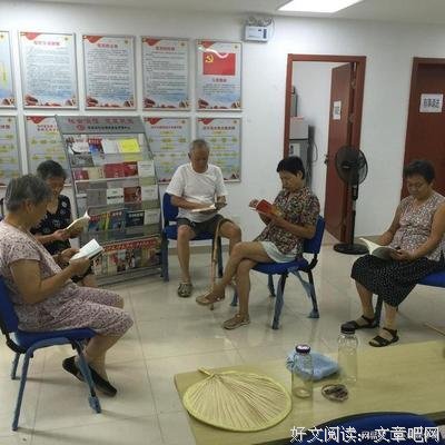 《微笑是最好的天气》读后感摘抄