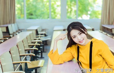 《选一种姿态，让自己活得无可替代》读后感锦集