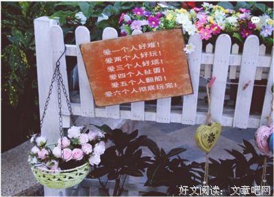 天涯海角的句子