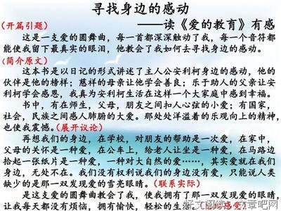 The Girl on the Train读后感精选