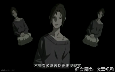 《妄想代理人》经典影评集