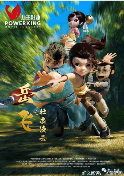 《自古英雄出少年》观后感100字
