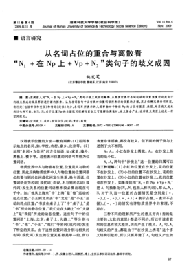 分类待定句子