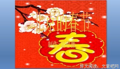 会不我只我好道水小年、回忆好词好句