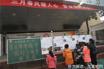 暖人不如暖心名句欣赏