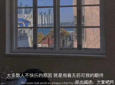 从心里长出来的句子