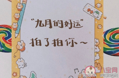 关于柔情的句子