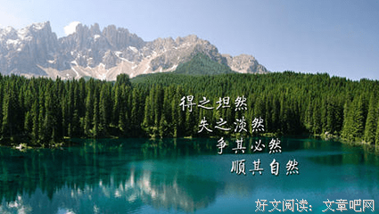 人生要明白的道理的句子
